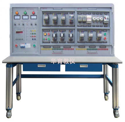 HYK-825DTP型電力拖動·PLC技能實(shí)訓(xùn)裝置