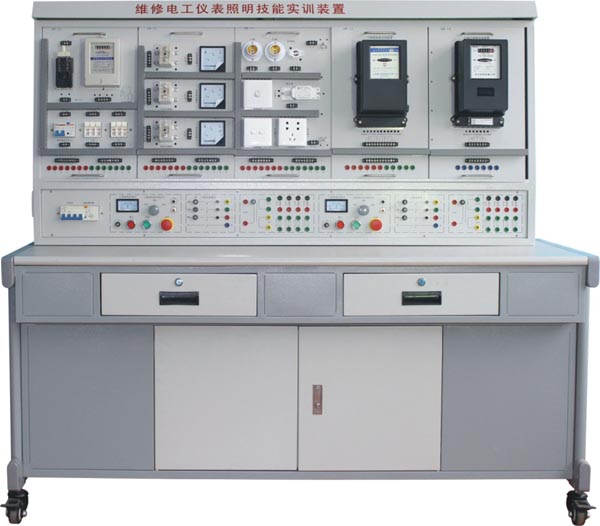 HYW-81D 維修電工儀表照明實(shí)訓(xùn)考核裝置  
