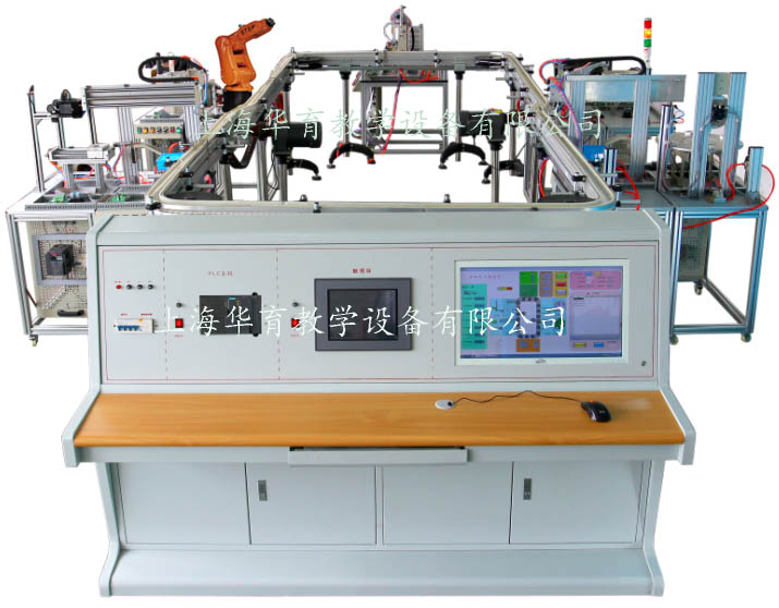 HYRX-3型工業(yè)機器人機電一體化柔性生產(chǎn)綜合實訓(xùn)系統(tǒng)