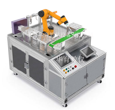 HYXZ-1型 協(xié)作機(jī)器人綜合實(shí)訓(xùn)平臺