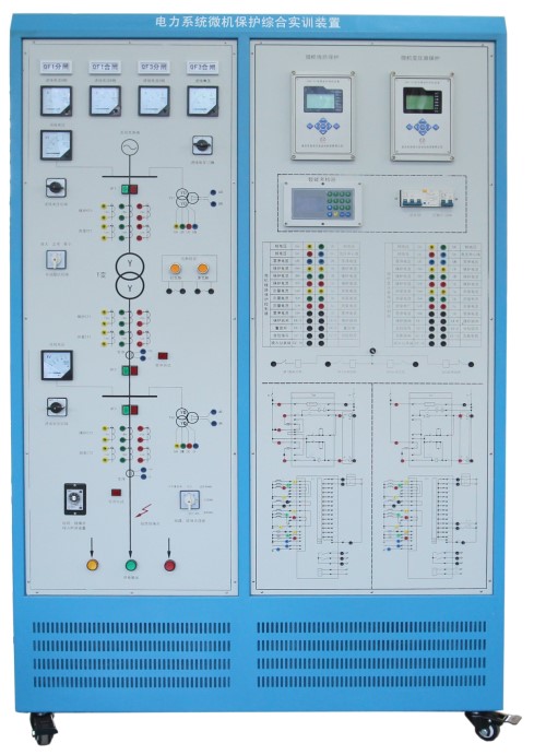 HYDL-02型電力系統(tǒng)微機保護綜合實訓裝置