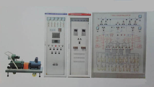 HYDL-04型發(fā)電廠綜綜合自動化實訓考核平臺