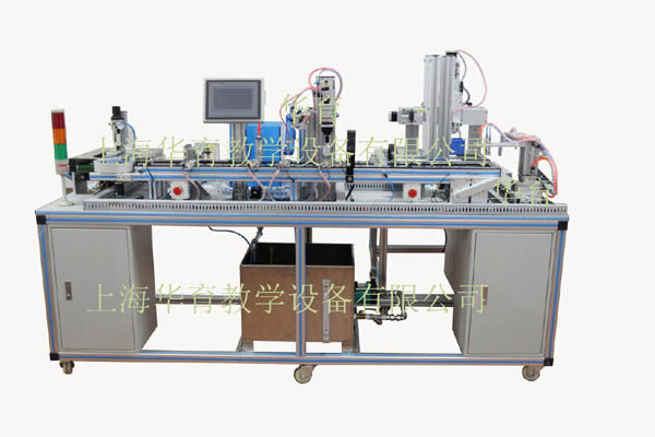 HYRX-GZ01柔性灌裝自動化生產線實訓系統  