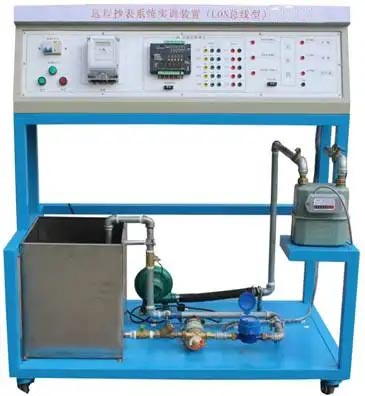 HY-L4C遠程抄表系統(tǒng)實訓平臺（LON總線型）