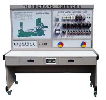 HY-T68 型 臥式鏜床實訓及技能考核裝置