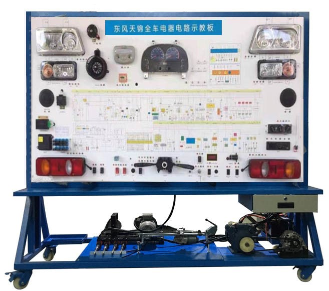 HY-QC517東風(fēng)天錦全車電器實訓(xùn)臺