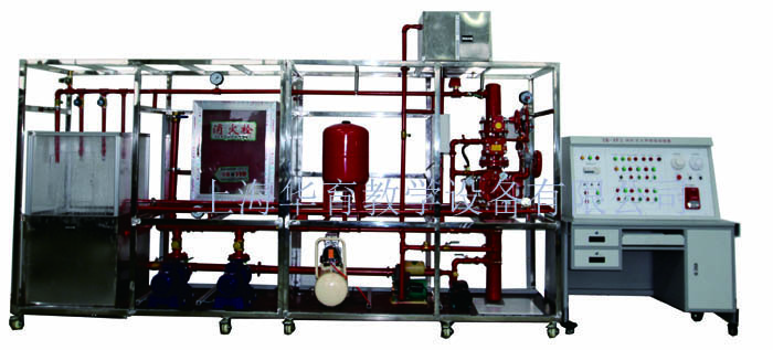 HY-X7B消火栓及預(yù)作式自動(dòng)噴淋滅火系統(tǒng)實(shí)訓(xùn)裝置