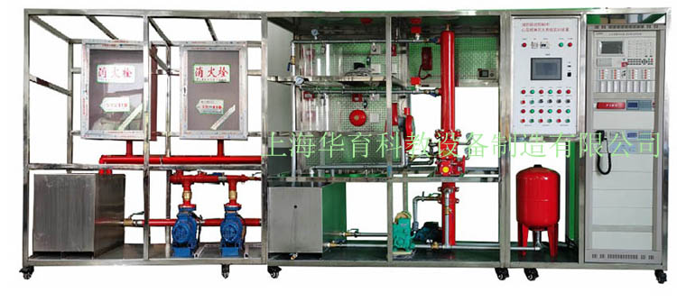 HY-X6消防聯(lián)動(dòng)控制中心及滅火系統(tǒng)實(shí)訓(xùn)裝置