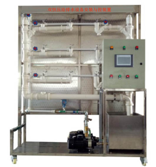 HYLYGS-2雙恒壓給排水設(shè)備安裝與控制實(shí)訓(xùn)裝置