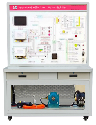 HY-QC305純電動汽車驅(qū)動與電池管理系統(tǒng)實(shí)訓(xùn)臺