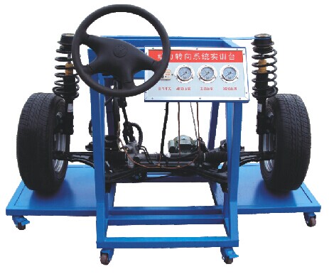 HY-QC335型液壓助力轉向與前懸掛實訓臺（大眾2000）