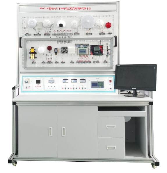 HYWLW-6物聯(lián)網(wǎng)環(huán)境監(jiān)控實訓裝置