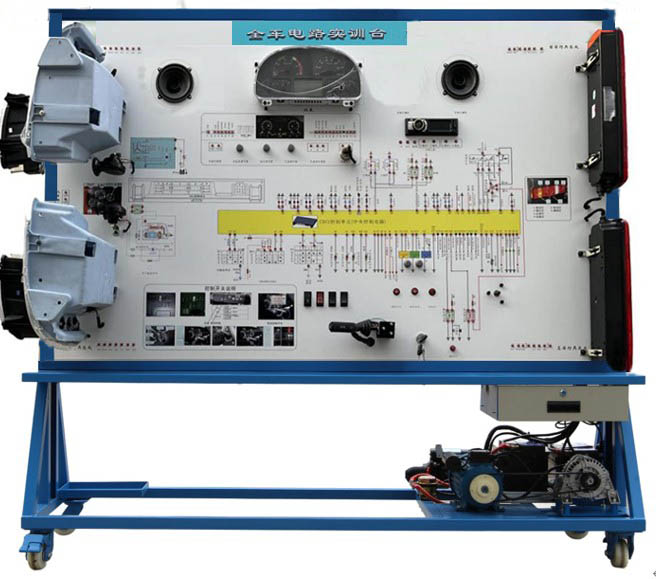HY-QC298豪沃全車電氣實(shí)訓(xùn)臺